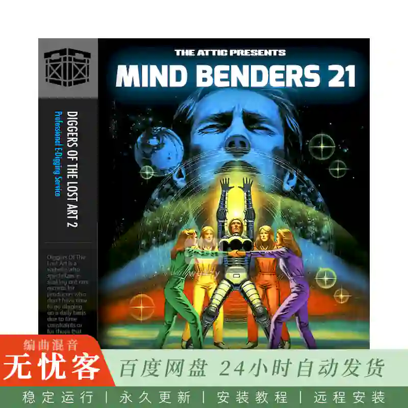 Boom Bap Labs The Attic Mind Benders 21@20个稀有晦涩采样素材
