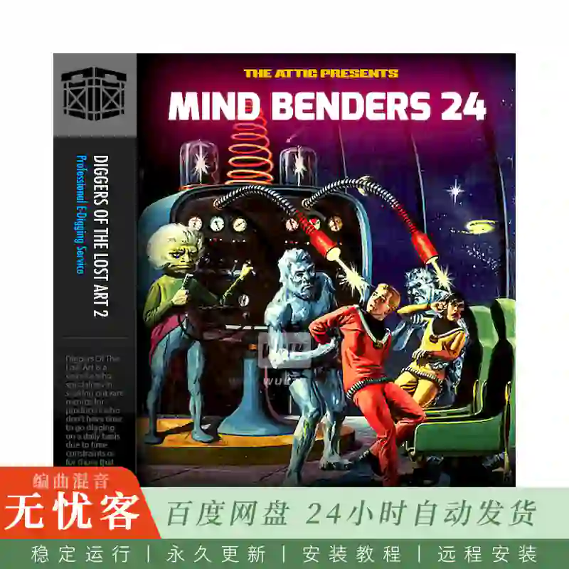 Boom Bap Labs The Attic Mind Benders 24@20个稀有晦涩采样素材