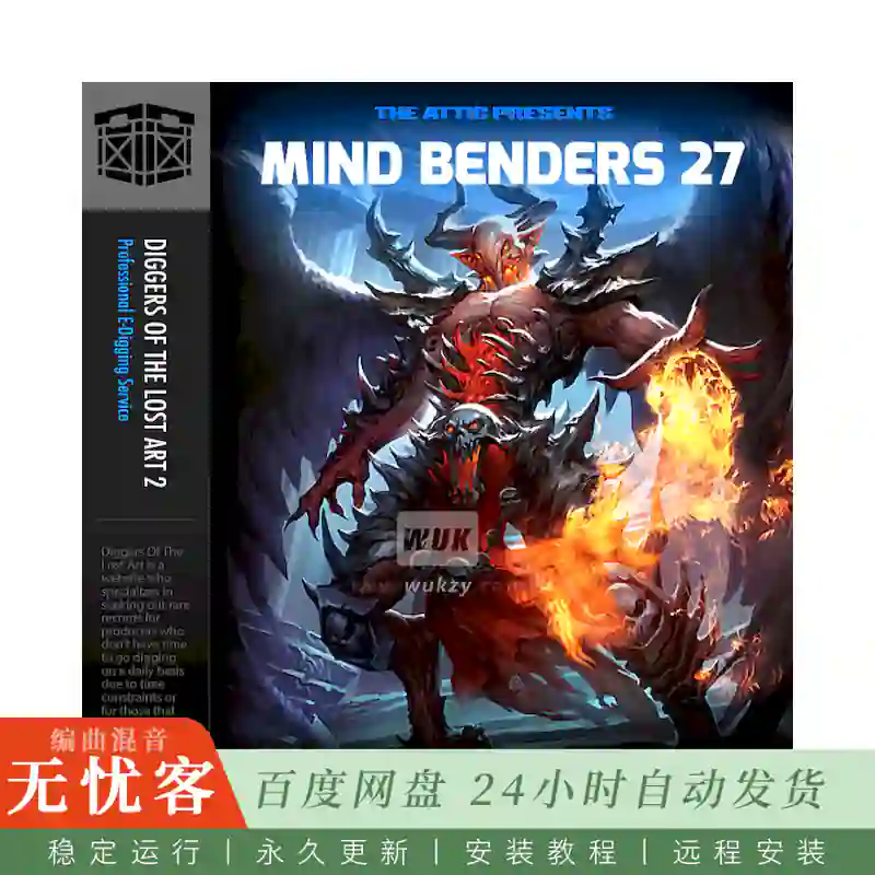 Boom Bap Labs The Attic Mind Benders 27@22个稀有晦涩采样素材