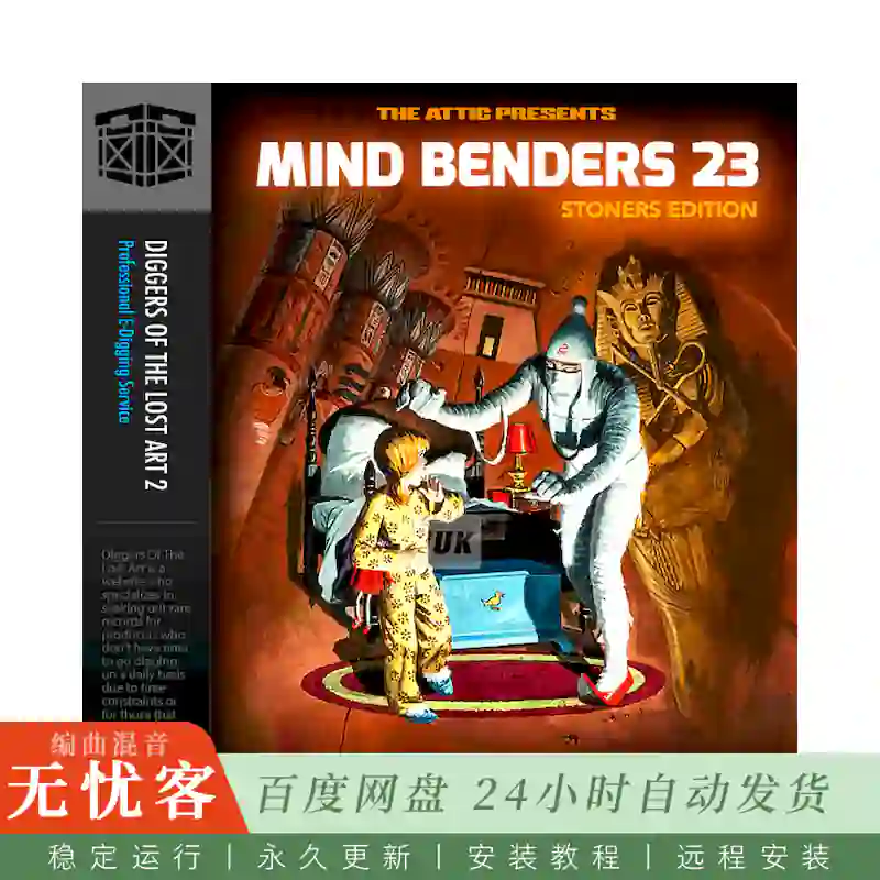 Boom Bap Labs The Attic Mind Benders 28@25个稀有晦涩采样素材