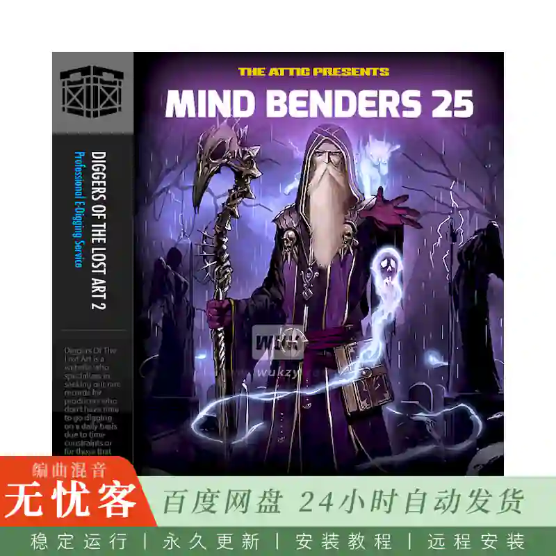 Boom Bap Labs The Attic Mind Benders 3@稀有晦涩采样素材