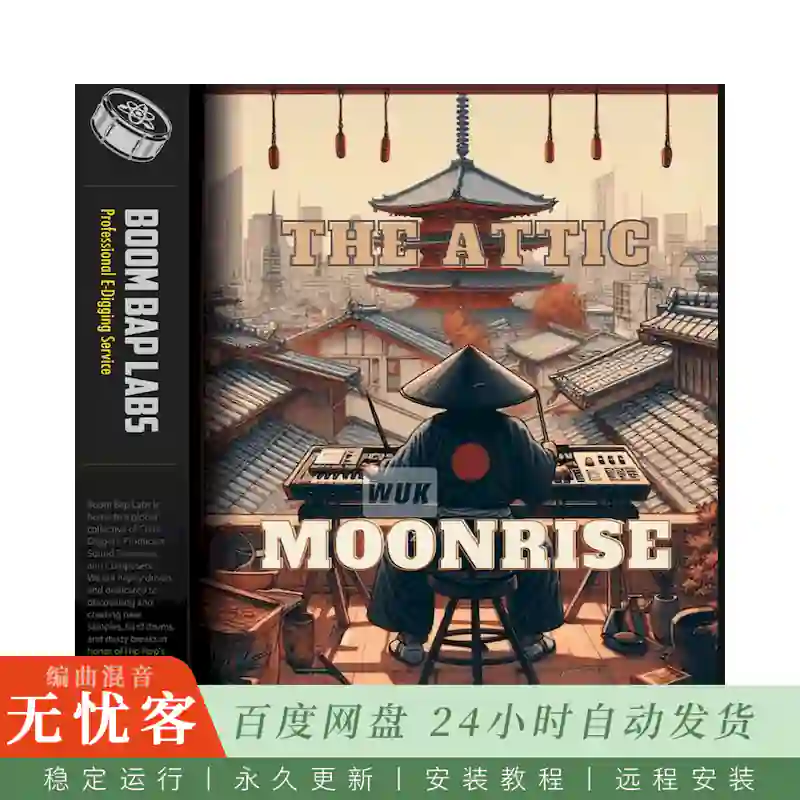 Boom Bap Labs The Attic Moonrise@25个日本传统文化氛围采样