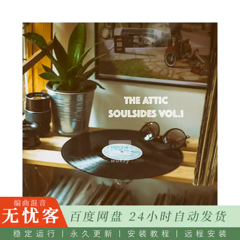 Boom Bap Labs The Attic Soulsides@15首灵魂乐风格作曲与低音
