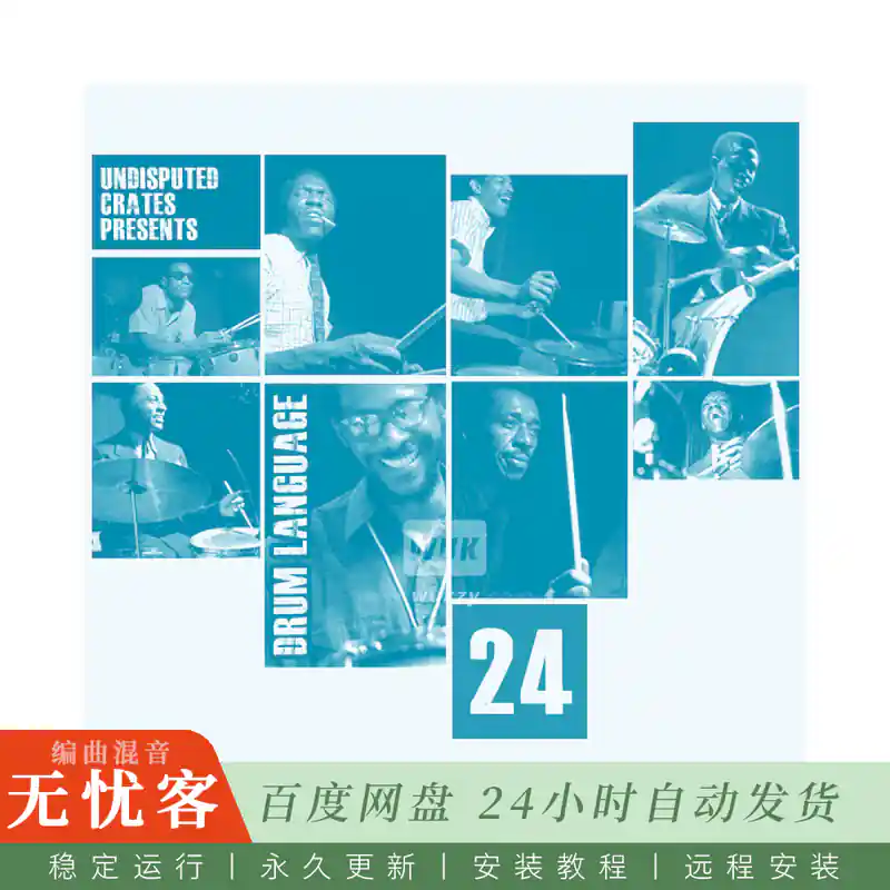 Boom Bap Labs Undisputed Crates Drum Language 24@从黑胶唱片挖掘的Boom Bap风格鼓组碎拍合集
