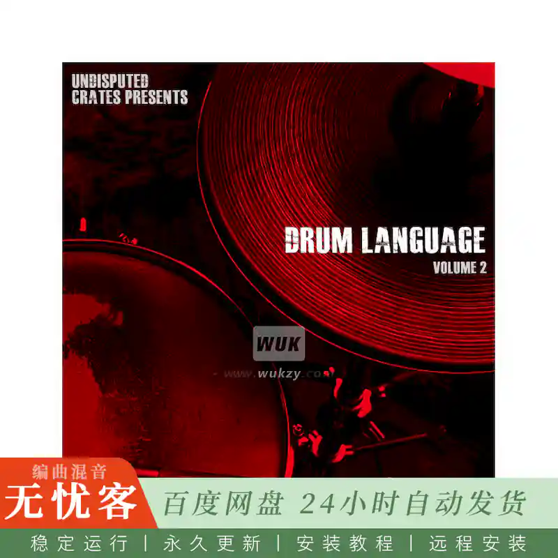 Boom Bap Labs Undisputed Crates Drum Language 4@20个带有独特摇摆与增益的鼓组碎拍