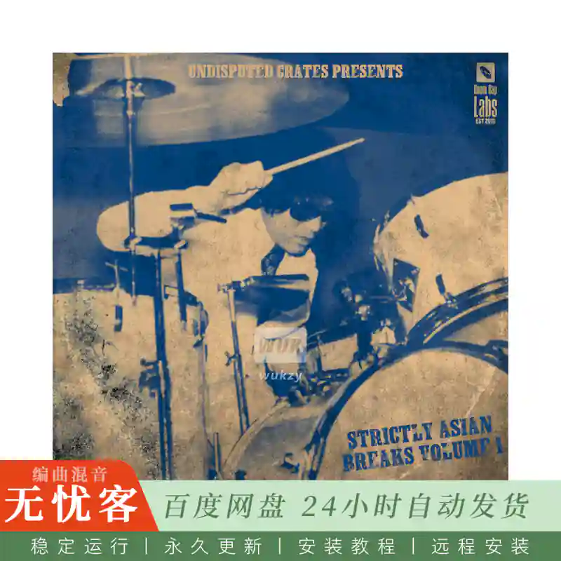 Boom Bap Labs Undisputed Crates Strictly Asian Breaks 2@20个来自亚洲稀有黑胶的开放鼓组碎拍