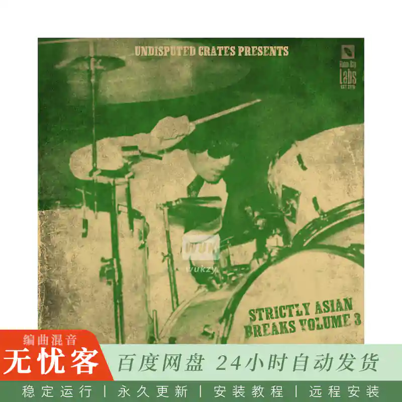 Boom Bap Labs Undisputed Crates Strictly Asian Breaks 4@20个来自泰印新韩日等地区的稀有鼓组碎拍