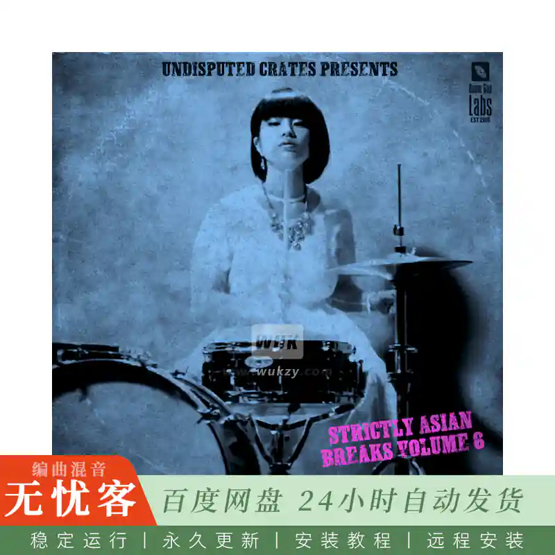Boom Bap Labs Undisputed Crates Strictly Asian Breaks 7@20个来自泰中日韩越稀有黑胶的鼓组碎拍