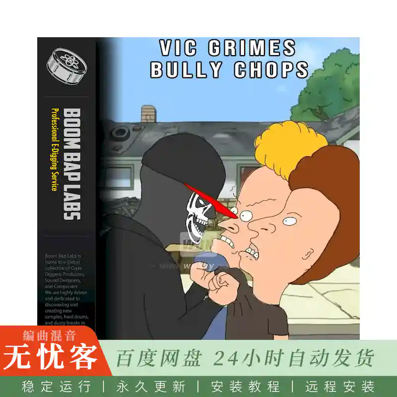 Boom Bap Labs Vic Grimes Bully Chops@29个精选音频文件含24个采样与5个碎拍