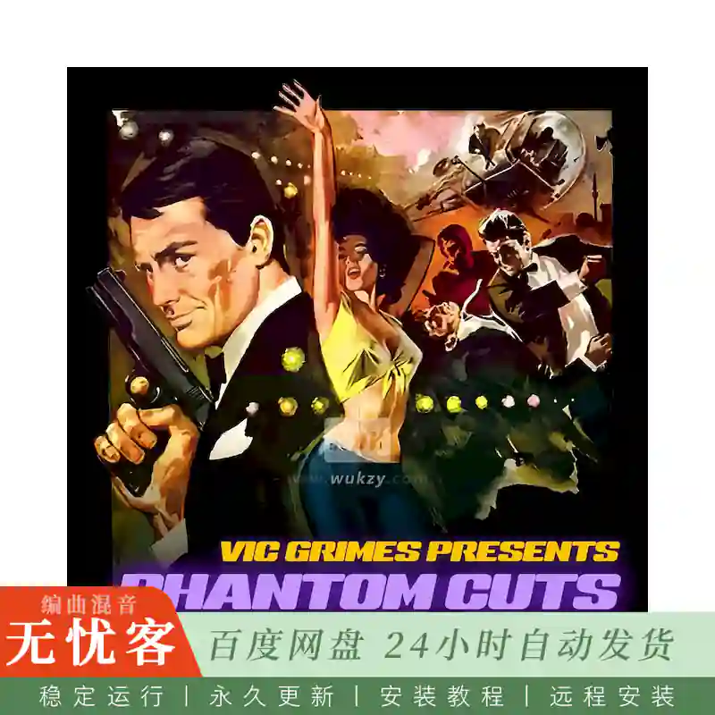 Boom Bap Labs Vic Grimes Phantom Cuts 1@24个精选音频文件含16个采样与3个碎拍