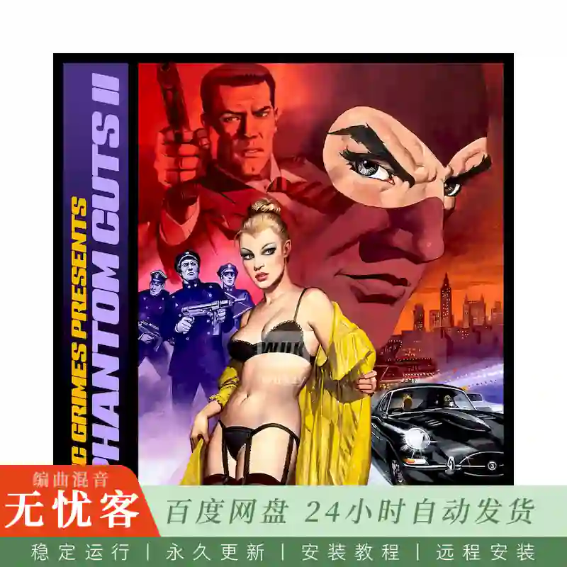 Boom Bap Labs Vic Grimes Phantom Cuts 2@30个精选音频文件含25个采样与4个碎拍