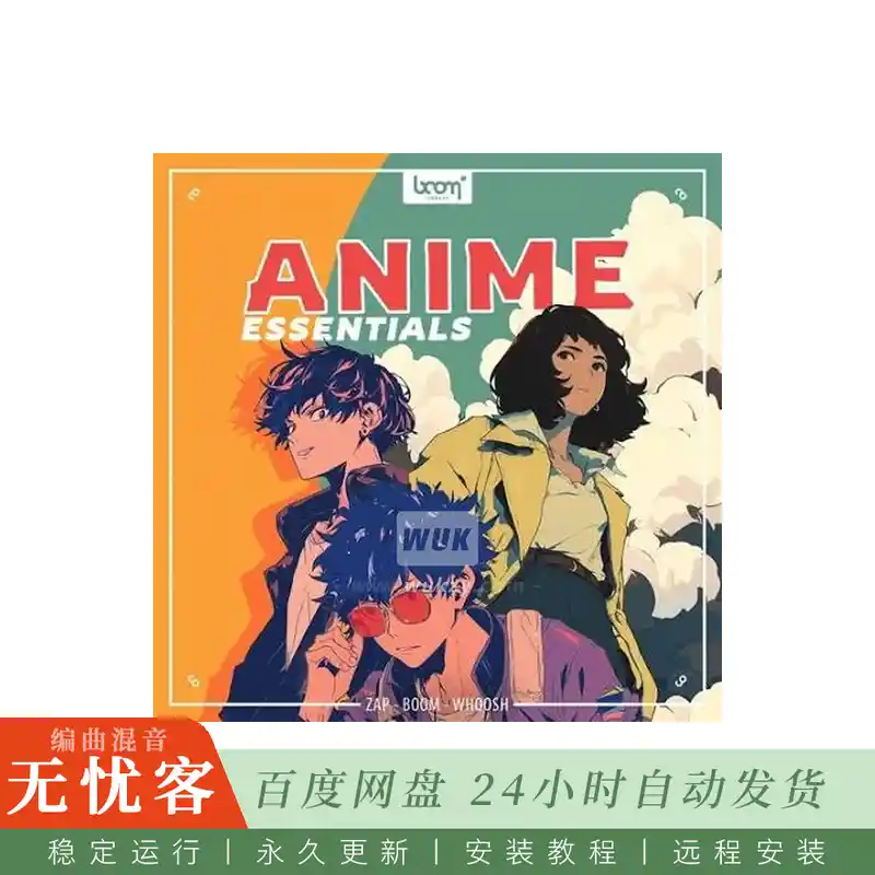 Boom Library Anime Essentials@动画战斗冲击与爆炸及闪光音效