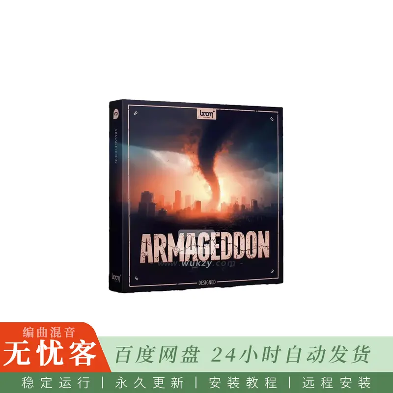 Boom Library Armageddon Designed@超越现实尺度的灾难毁灭音效