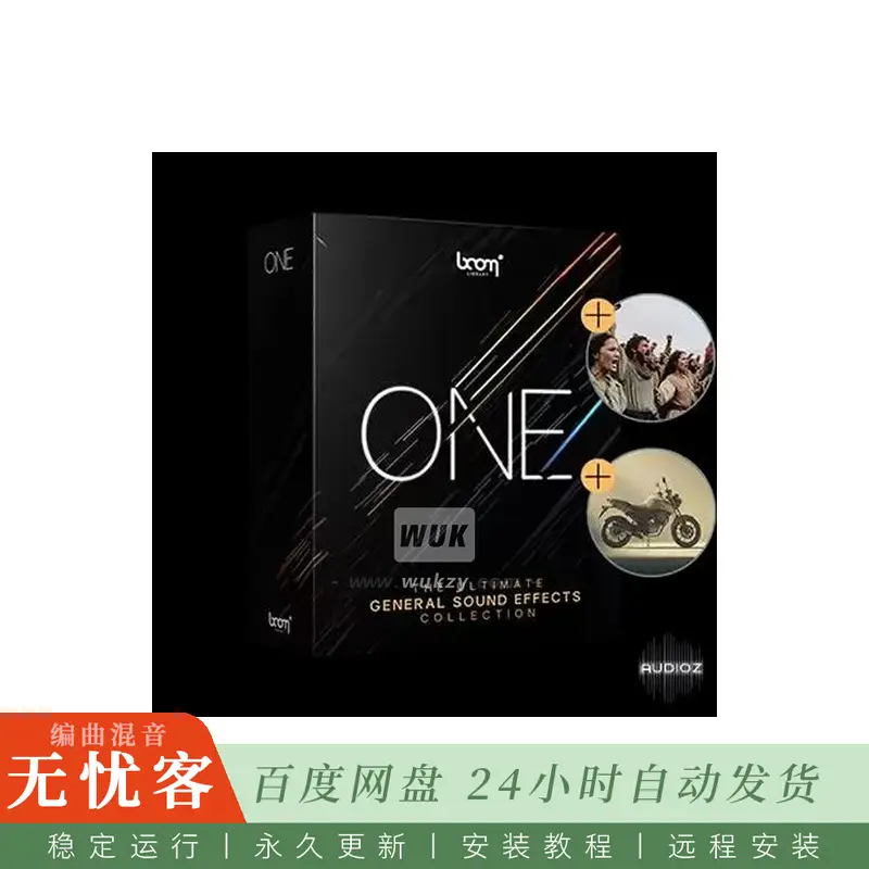Boom Library BOOM ONE Update 25-12@旗舰综合音效库月度内容增补包