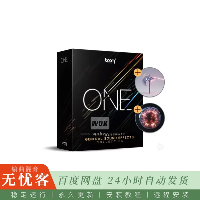 Boom Library BOOM ONE Update 26-01@旗舰综合音效库爆炸与机械增补包