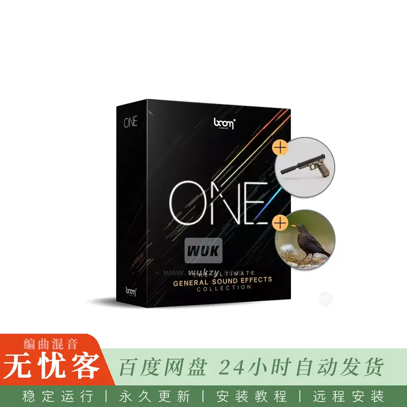 Boom Library BOOM ONE Update 26-02@旗舰综合音效库月度内容增补包