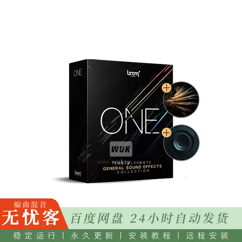 Boom Library BOOM ONE Update 26-03@旗舰综合音效库当月完整合集