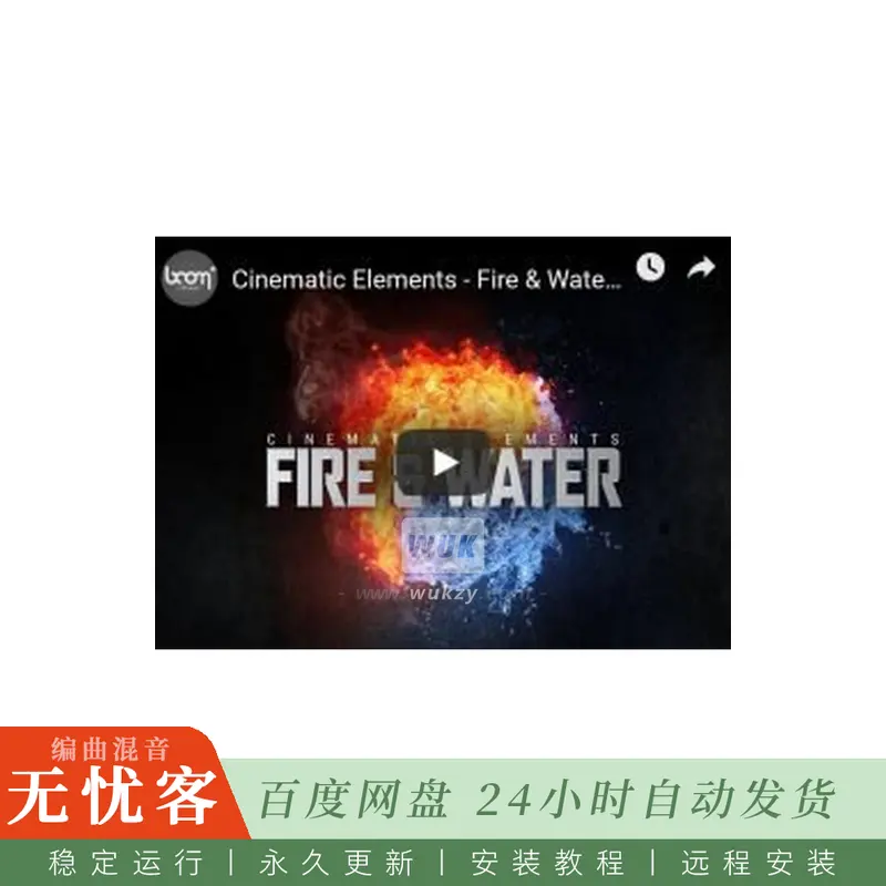 Boom Library Cinematic Elements Fire & Water Bundle@火焰水体源录音与成品设计音效合集