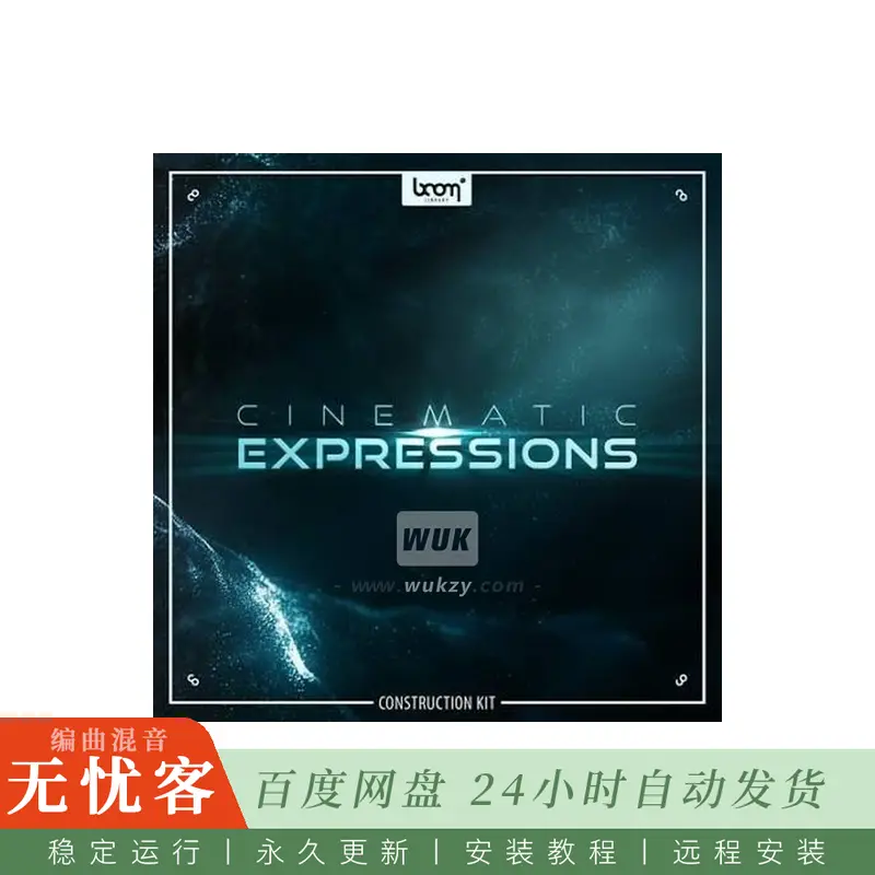 Boom Library Cinematic Expressions Construction Kit@预告片紧张氛围与呼啸打击源素材