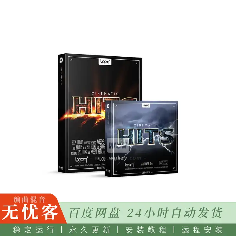 Boom Library Cinematic Hits Designed@电影冲击打击与爆炸成品音效