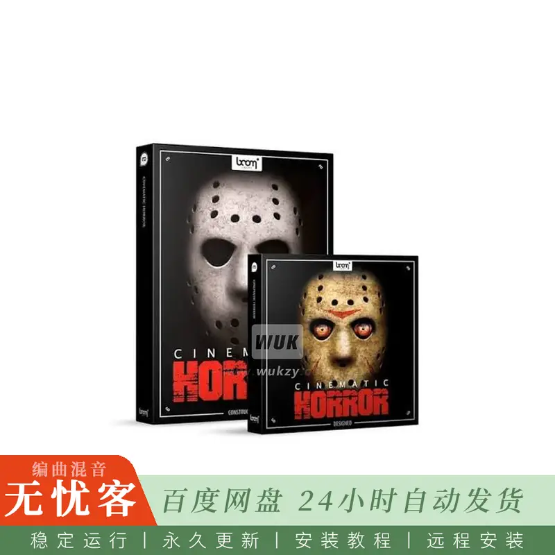 Boom Library Cinematic Horror Bundle@恐怖惊悚氛围源素材与成品设计合集