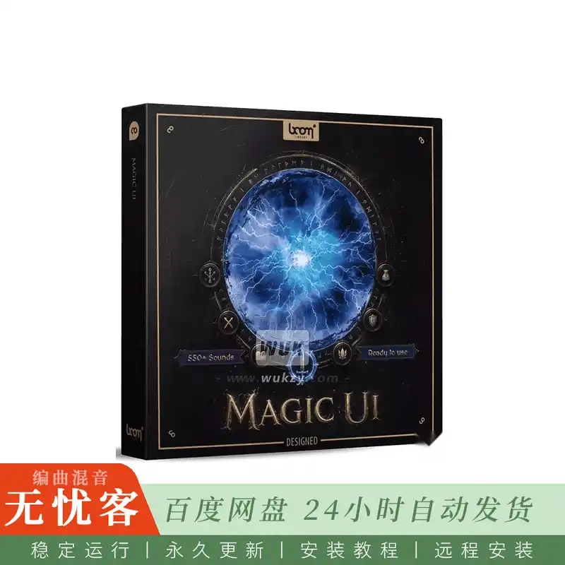 Boom Library Magic UI Designed@奇幻游戏界面交互音效（Wav）