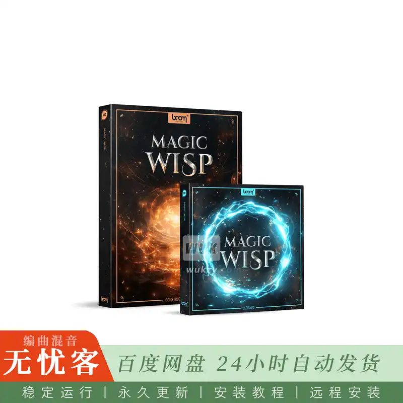 Boom Library Magic Wisp Construction Kit@基于自然录音的魔法纹理与呼啸源素材