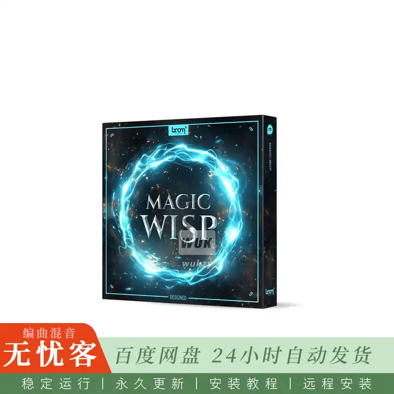 Boom Library Magic Wisp Designed@微妙魔法运动与低语氛围成品音效