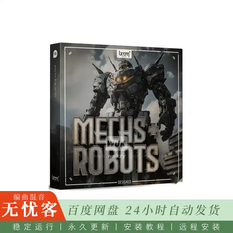 Boom Library Mechs & Robots Designed@机甲机器人动作音效（Wav）