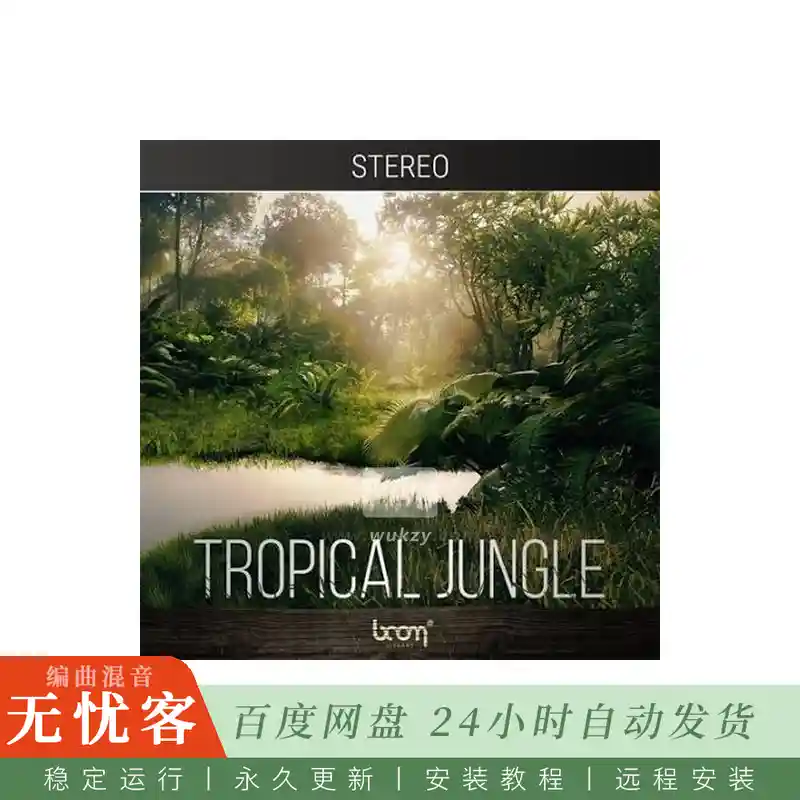 Boom Library Tropical Jungle Stereo@热带丛林野生动物与天气立体声声景