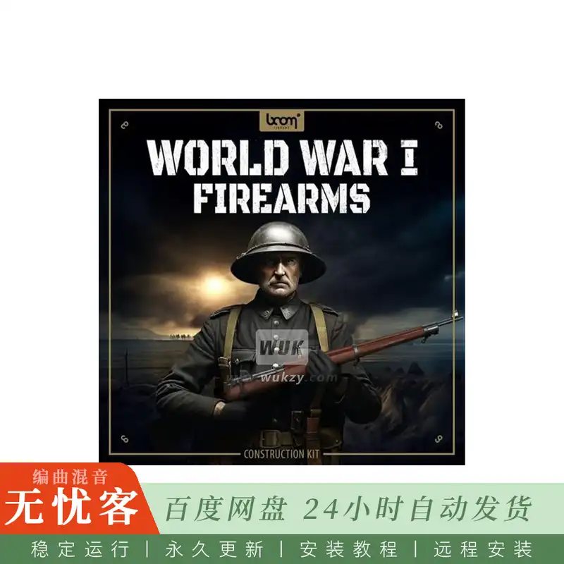 Boom Library World War I Firearms Construction Kit@一战原版枪械射击与上膛源录音