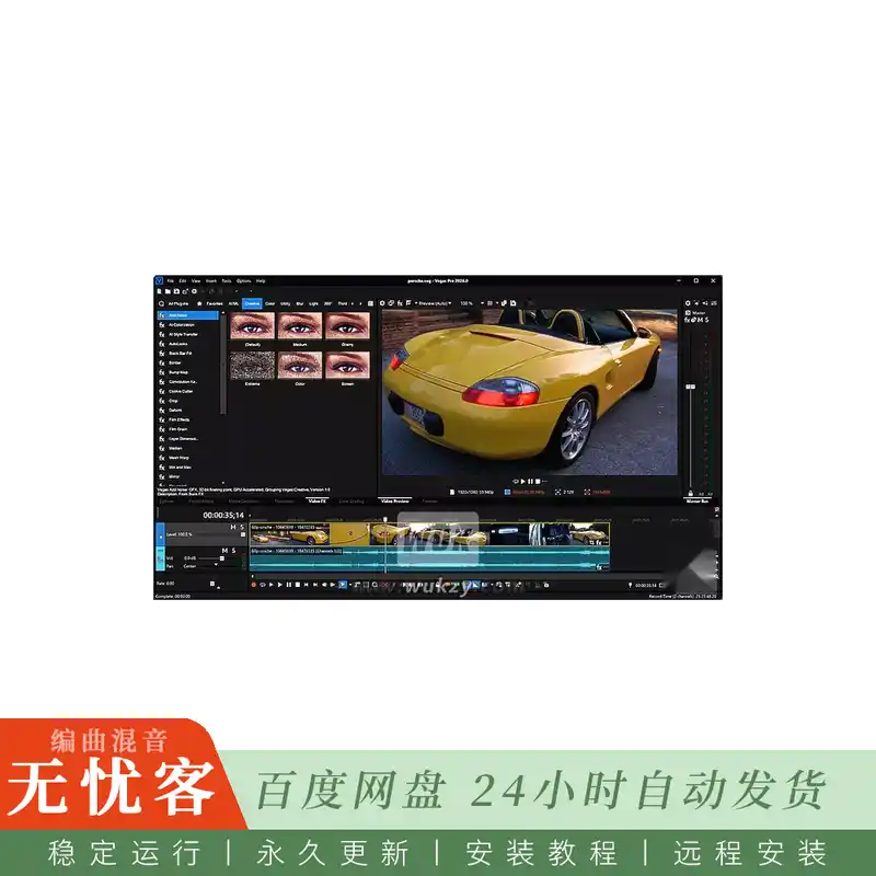 Boris FX Deep Learning Model@包含面部追踪与图像修复等模型（Win）