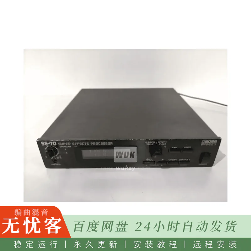 Boss SE-70@经典吉他效果器ROM固件