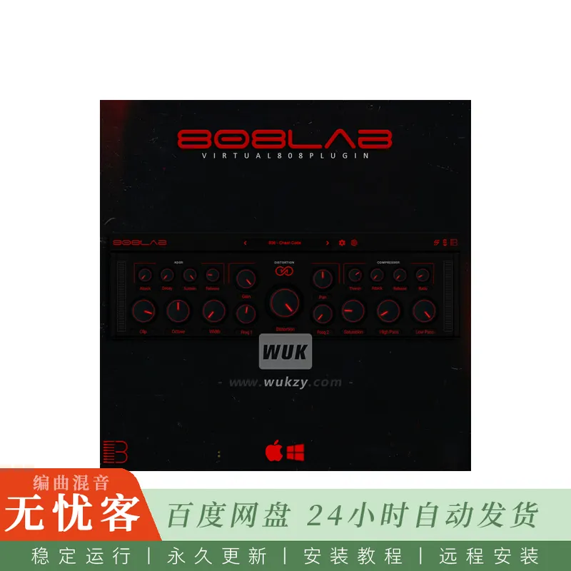 Brandon Chapa 808 Lab@六十个高质量808贝斯预设（Win+Mac）