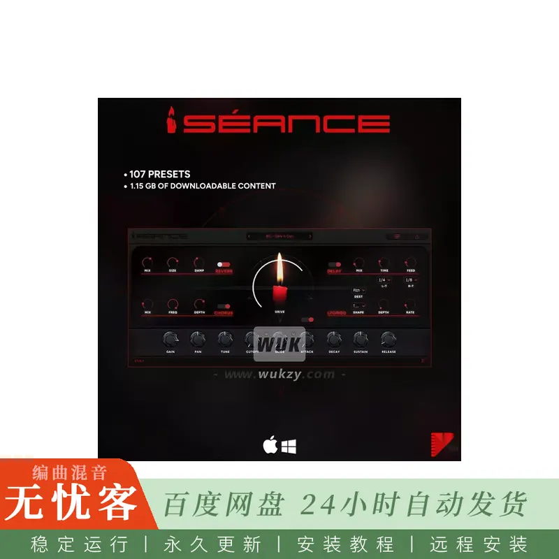 Brandon Chapa Seance VSTI@百种暗黑氛围键盘合成音色（Win+Mac）