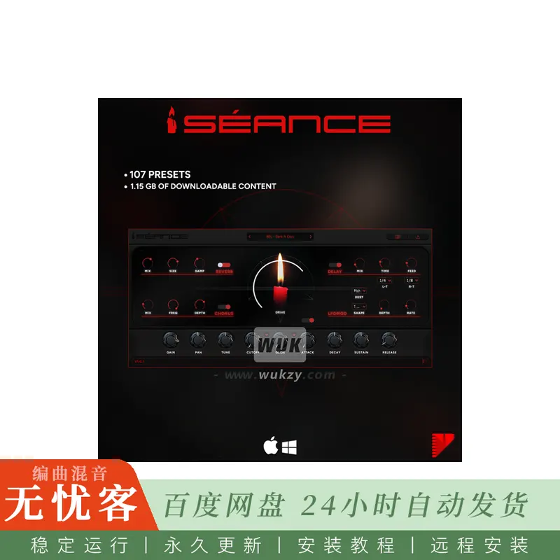 Brandon Chapa Seance@百种暗黑氛围键盘合成音色（Win+Mac）