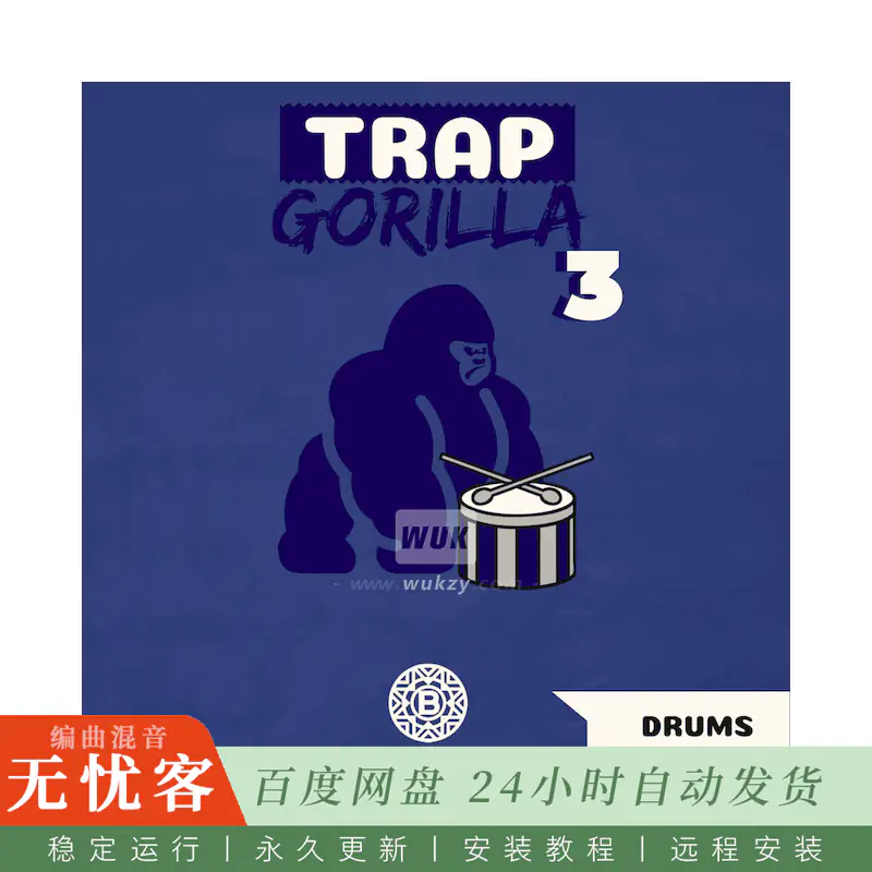 Braumah Beats Trap Gorilla Drums 3 WAV MIDI@重型Trap鼓组循环与采样