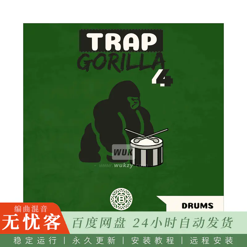Braumah Beats Trap Gorilla Drums 4@重型陷阱鼓组循环与单发采样合集
