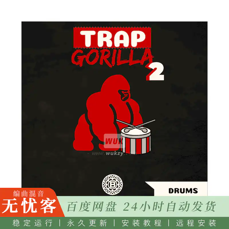 Braumah Beats Trap Gorilla Drums Vol.2@陷阱猩猩鼓组与MIDI采样