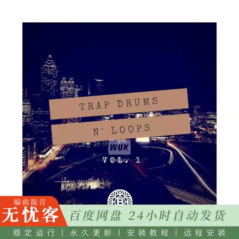 Braumah Beats Trap Vol.1 Drums N’ Loops WAV MIDI@Trap鼓组循环采样包