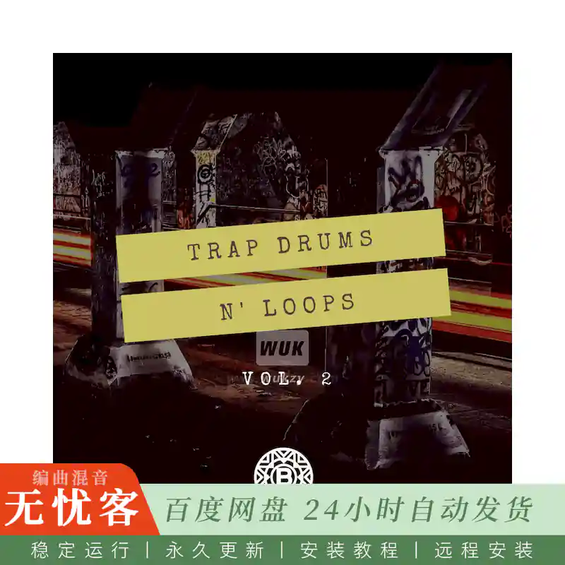 Braumah Beats Trap Vol.2 Drums N’ Loops WAV MIDI@Trap鼓组循环采样包