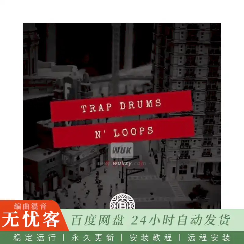 Braumah Beats Trap Vol.3 Drums N’ Loops WAV MIDI@Trap鼓组循环采样包