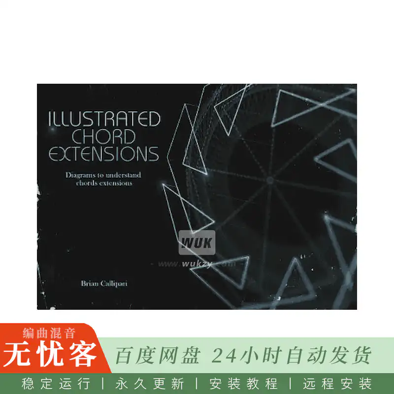 Brian Calli Music Illustrated Chord Extensions@视觉图解和弦扩展理论教材
