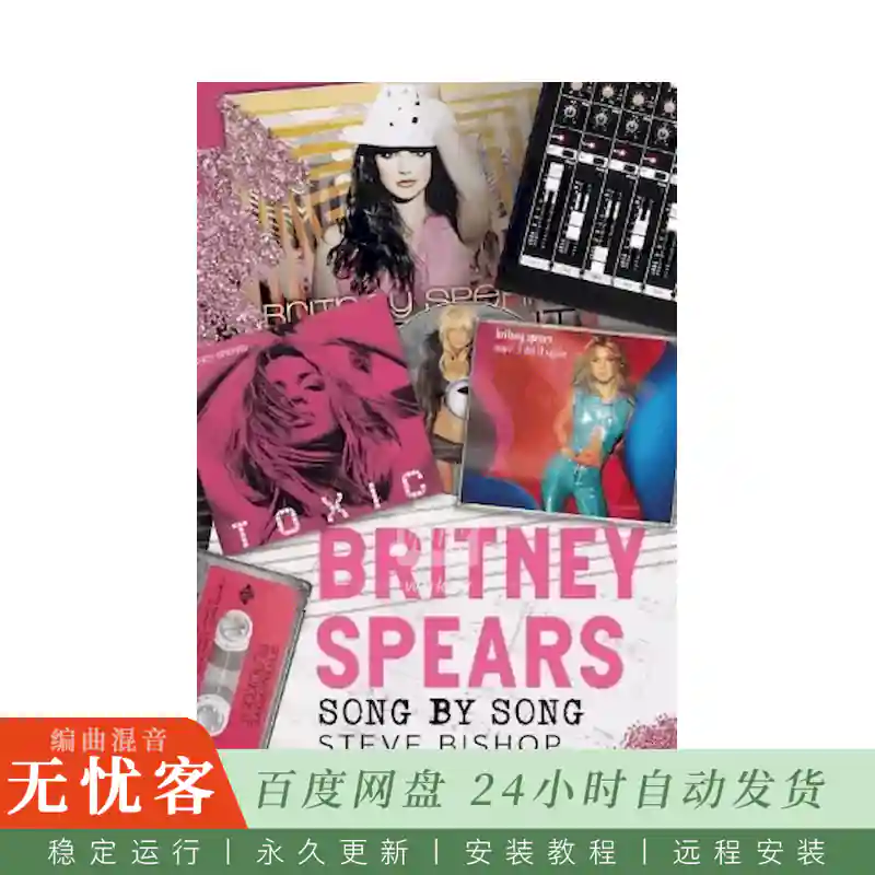 Britney Spears Song by Song@布兰妮音乐生涯作品深度解析