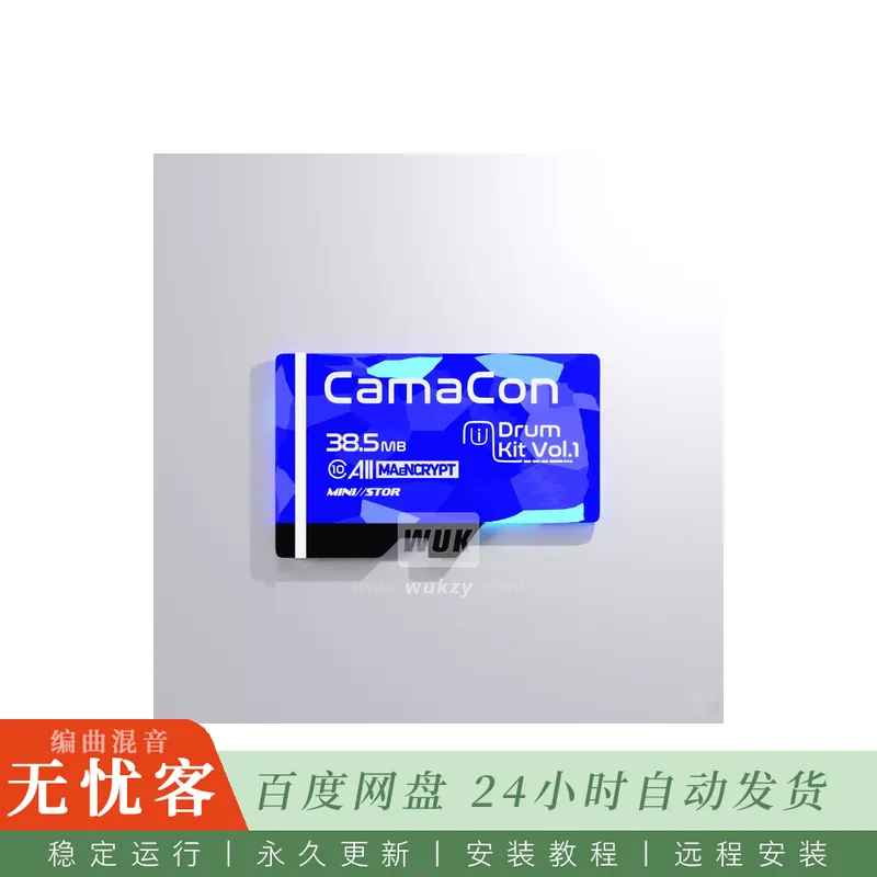 CamaCon Drum Kit Vol. 1@含底鼓军鼓踩镲拍手与808贝斯