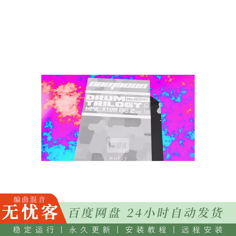 CamaCon Drum Trilogy Bundle@三卷鼓组采样合集与附加音色素材