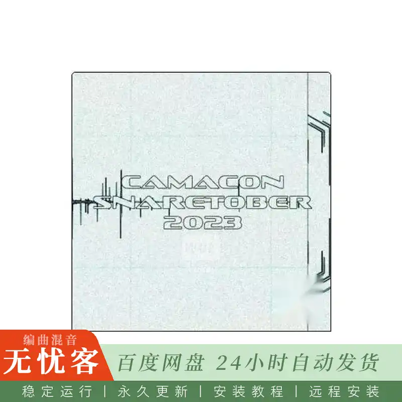 CamaCon Snaretober 2023 Pack@年度军鼓单发音色慈善采样合集