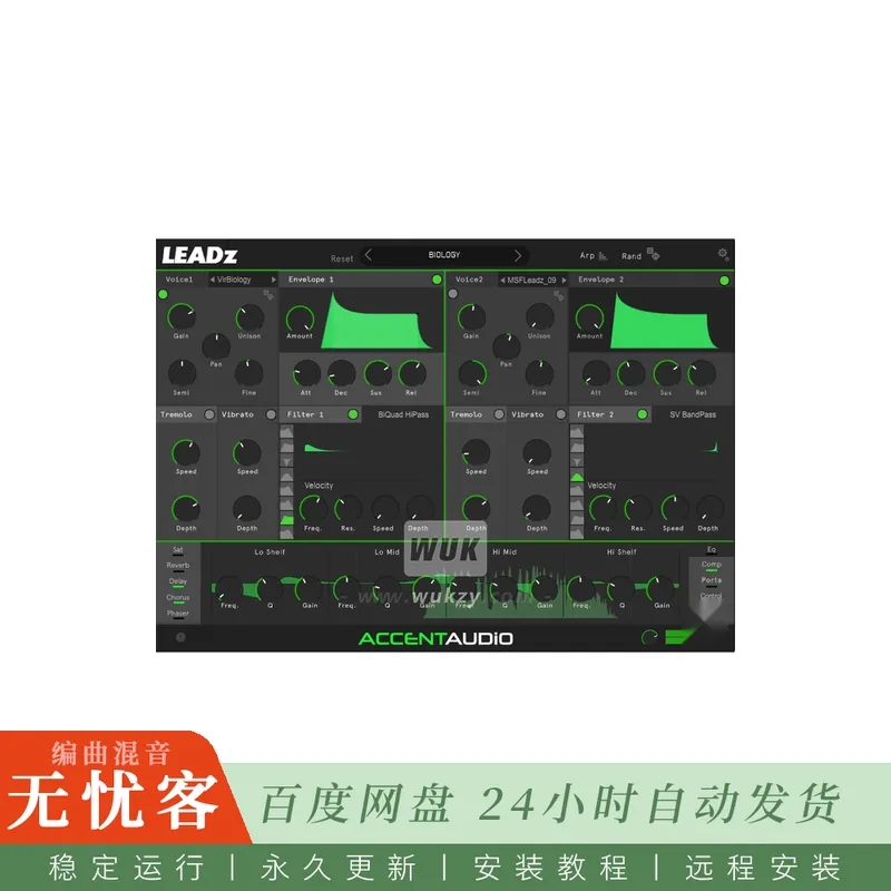 Channel Robot Accent Audio LEADz@双声部主音采样音色集成效果与滑音系统（Win）