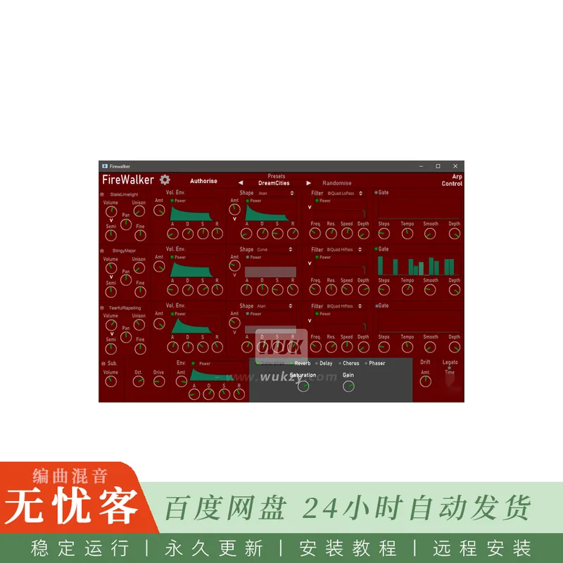 Channel Robot FireWalker@四振荡器混合铺底合成含百种预设与随机渐变（Win）