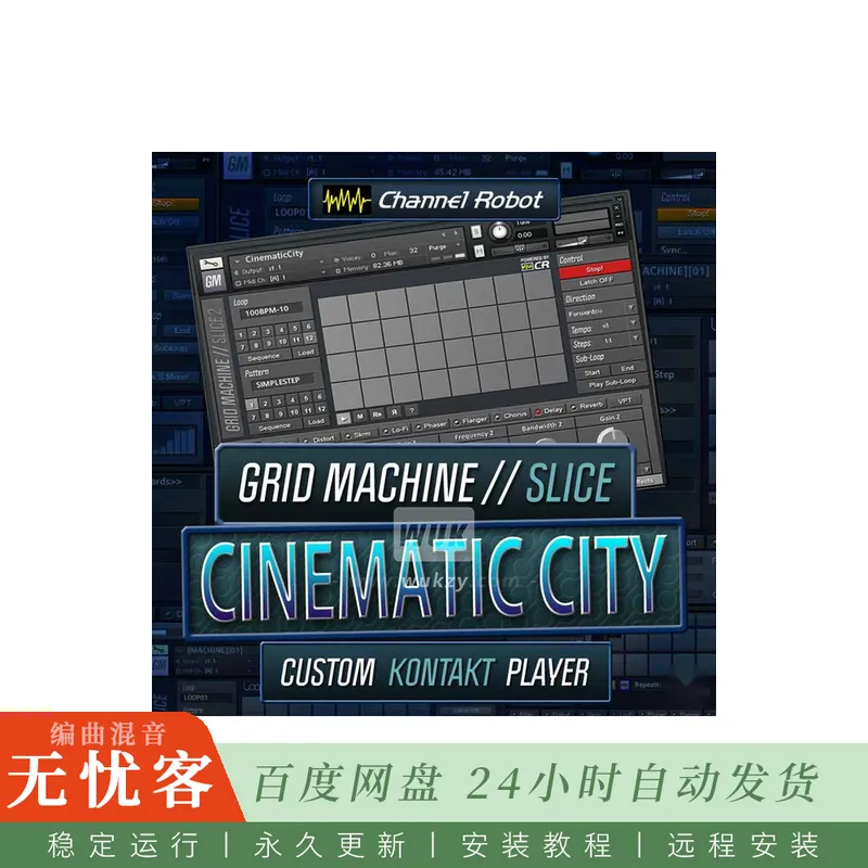 Channel Robot Grid Machine Slice Cinematic City@电影城市氛围循环切片含切割与随机化操作（Kontakt）